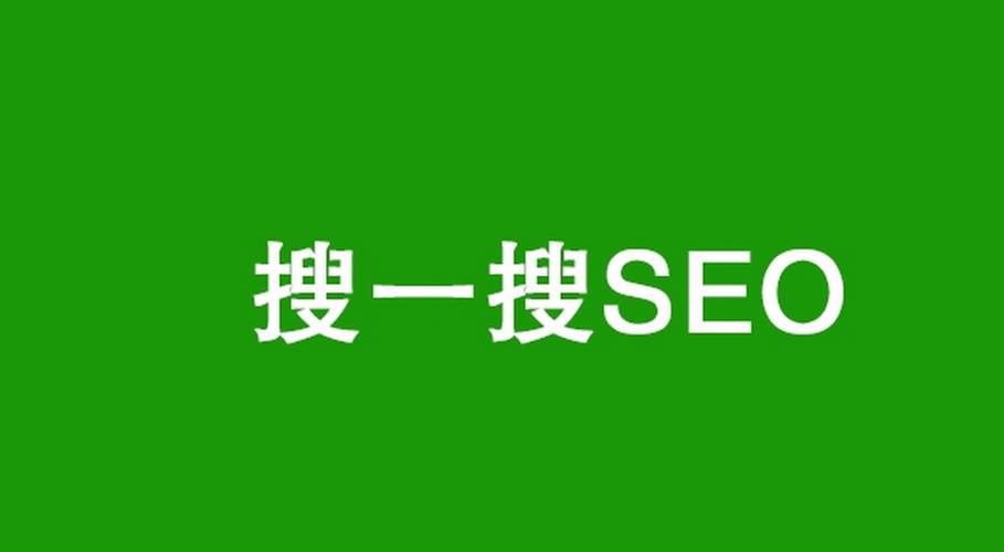 在线刷seo_seo下拉词软件SEO下拉词挖掘以及下拉词生成软件免费 搜狗SEO 在线刷seo_seo下拉词软件SEO下拉词挖掘以及下拉词生成软件免费 在线刷seo_seo下拉词软件SEO下拉词挖掘以及下拉词生成软件免费 搜狗SEO