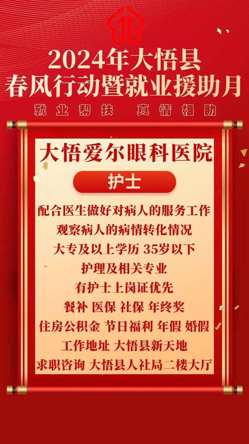 南充市seo_找工作的看过来南充爱尔眼科2020专场招聘会来了你还在等什么 神马SEO 南充市seo_找工作的看过来南充爱尔眼科2020专场招聘会来了你还在等什么 南充市seo_找工作的看过来南充爱尔眼科2020专场招聘会来了你还在等什么 神马SEO