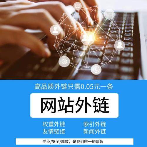 seo外链吧_五种SEO渠道让您网站快速增加高质量外链 必应SEO seo外链吧_五种SEO渠道让您网站快速增加高质量外链 seo外链吧_五种SEO渠道让您网站快速增加高质量外链 必应SEO