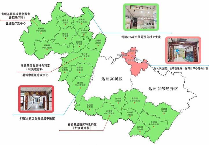 达川地seo_达县地区达川地区区划 搜狗SEO 达川地seo_达县地区达川地区区划 达川地seo_达县地区达川地区区划 搜狗SEO