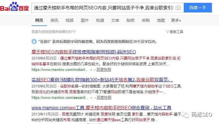 陈年seo熊_陈年SEO若何应对SEO飓风算法20进级 陈年seo熊_陈年SEO若何应对SEO飓风算法20进级 必应SEO