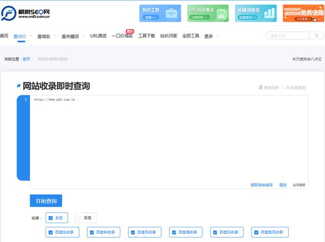 老襄阳seo_揭秘几种网站被K的情况以及背后的原因 SEO关键词 老襄阳seo_揭秘几种网站被K的情况以及背后的原因 老襄阳seo_揭秘几种网站被K的情况以及背后的原因 SEO关键词