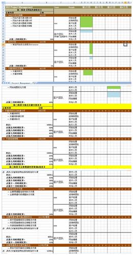 seo排单表_赚钱只属于少数人但我欲望是你 seo排单表_赚钱只属于少数人但我欲望是你 必应SEO