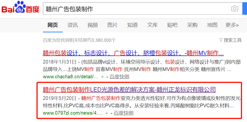 赣州关键词优化_关键词优化平台有哪些。 SEO关键词 赣州关键词优化_关键词优化平台有哪些。 赣州关键词优化_关键词优化平台有哪些。 SEO关键词