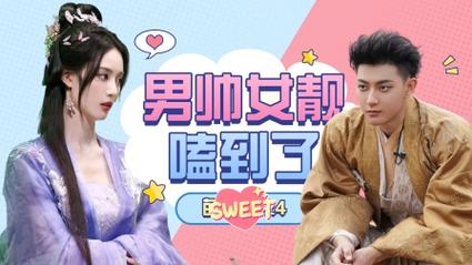 黄子韬seo_曝黄子韬好事将近夜店高调剖明徐艺洋母亲反应引网友热议 网站建设公司 黄子韬seo_曝黄子韬好事将近夜店高调剖明徐艺洋母亲反应引网友热议 黄子韬seo_曝黄子韬好事将近夜店高调剖明徐艺洋母亲反应引网友热议 网站建设公司