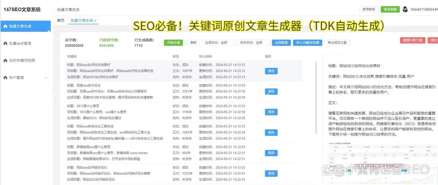 张掖市seo_价值3万的SEO教程若何更新软文快速提升网站排名 必应SEO 张掖市seo_价值3万的SEO教程若何更新软文快速提升网站排名 张掖市seo_价值3万的SEO教程若何更新软文快速提升网站排名 必应SEO