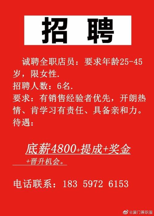 澄江县seo_全市7月份最新招聘岗位大年夜全七 神马SEO 澄江县seo_全市7月份最新招聘岗位大年夜全七 澄江县seo_全市7月份最新招聘岗位大年夜全七 神马SEO