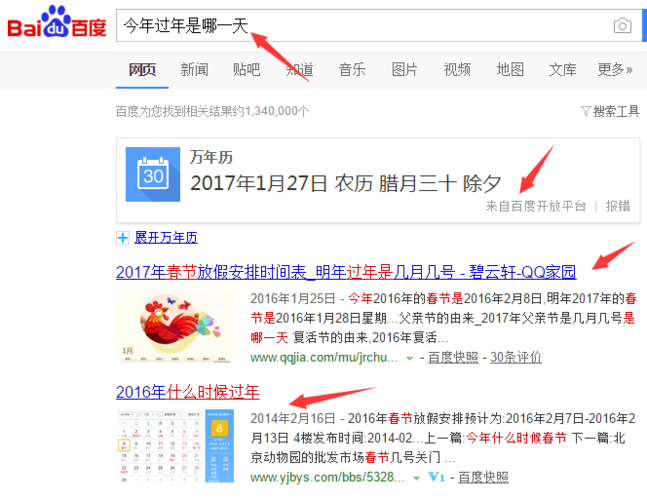 阿拉丁seo_百度阿拉丁你可能还不知道 百度SEO 阿拉丁seo_百度阿拉丁你可能还不知道 阿拉丁seo_百度阿拉丁你可能还不知道 百度SEO