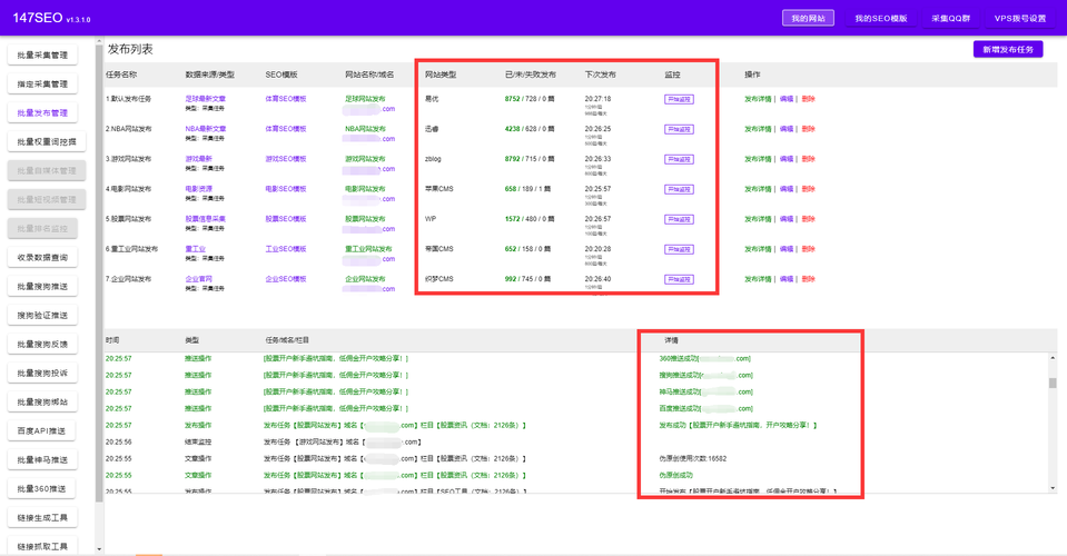 小法米seo_新手最实用的收集推广120种方法之前100种 神马SEO 小法米seo_新手最实用的收集推广120种方法之前100种 小法米seo_新手最实用的收集推广120种方法之前100种 神马SEO