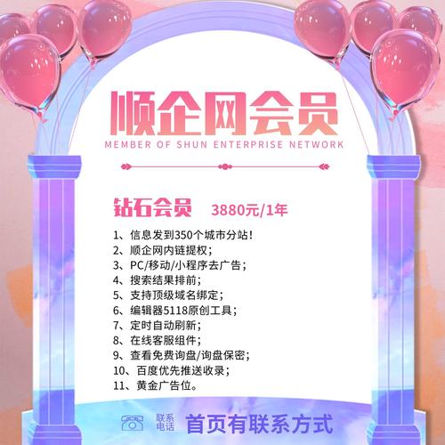 顺企网seo_顺企网的SEO为什么这么厉害聊聊大年夜型网站核心 搜狗SEO 顺企网seo_顺企网的SEO为什么这么厉害聊聊大年夜型网站核心 顺企网seo_顺企网的SEO为什么这么厉害聊聊大年夜型网站核心 搜狗SEO