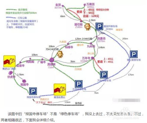 峨眉山seo_放假了我决定独自一人开车去峨眉山放松一番。毕竟 百度SEO 峨眉山seo_放假了我决定独自一人开车去峨眉山放松一番。毕竟 峨眉山seo_放假了我决定独自一人开车去峨眉山放松一番。毕竟 百度SEO