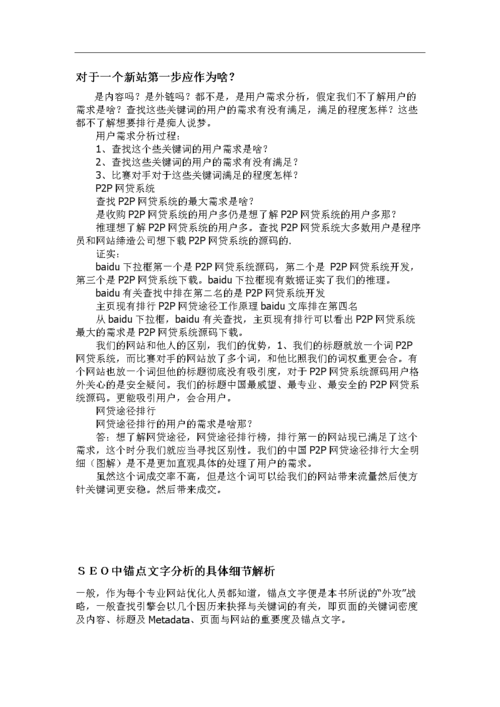 seo视频网_SEO实战经验分享之视频外链小小教室SEO教程 必应SEO seo视频网_SEO实战经验分享之视频外链小小教室SEO教程 seo视频网_SEO实战经验分享之视频外链小小教室SEO教程 必应SEO