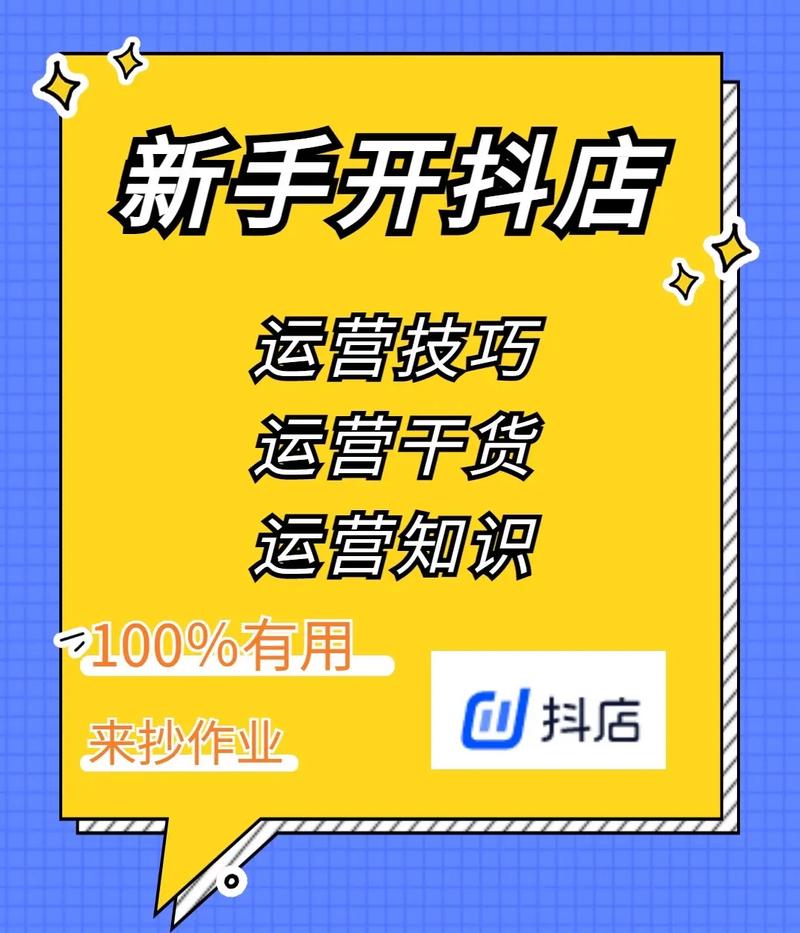 三里屯seo_下半年生意怎么做这一场抖音搜索干货局给你说清楚 搜狗SEO 三里屯seo_下半年生意怎么做这一场抖音搜索干货局给你说清楚 三里屯seo_下半年生意怎么做这一场抖音搜索干货局给你说清楚 搜狗SEO