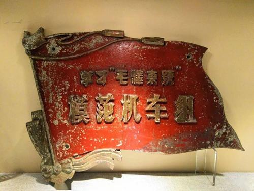 万象客seo_铁路老物件里的共和国印记 必应SEO 万象客seo_铁路老物件里的共和国印记 万象客seo_铁路老物件里的共和国印记 必应SEO