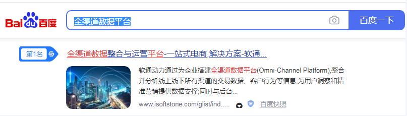 5g云seo_紫虎5G云网站5G回转不止是快捷建站新兴的SEO模式也在崛起 网站建设公司 5g云seo_紫虎5G云网站5G回转不止是快捷建站新兴的SEO模式也在崛起 5g云seo_紫虎5G云网站5G回转不止是快捷建站新兴的SEO模式也在崛起 网站建设公司