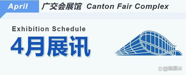 海东市seo_谷歌关键词若何用参加广交会和海外展会需要戒备的几个危险 神马SEO 海东市seo_谷歌关键词若何用参加广交会和海外展会需要戒备的几个危险 海东市seo_谷歌关键词若何用参加广交会和海外展会需要戒备的几个危险 神马SEO