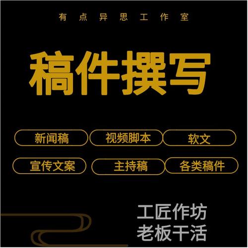 协助做seo_哪里可以协助写文章seo原创文章代写1毛一篇 必应SEO 协助做seo_哪里可以协助写文章seo原创文章代写1毛一篇 协助做seo_哪里可以协助写文章seo原创文章代写1毛一篇 必应SEO