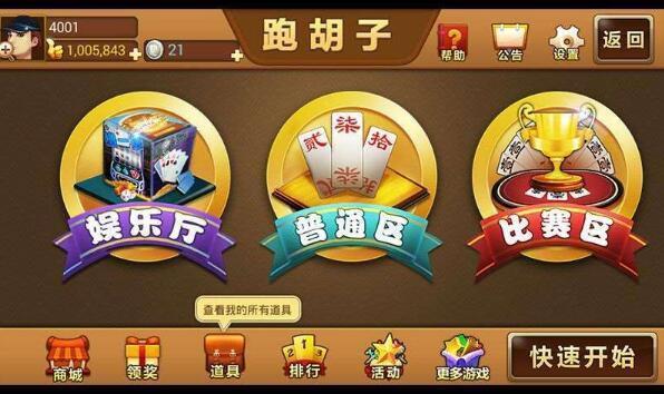 棋牌网seo_晨风棋牌游戏系统线上棋牌游戏推广难干货已为您备好 棋牌网seo_晨风棋牌游戏系统线上棋牌游戏推广难干货已为您备好 搜狗SEO