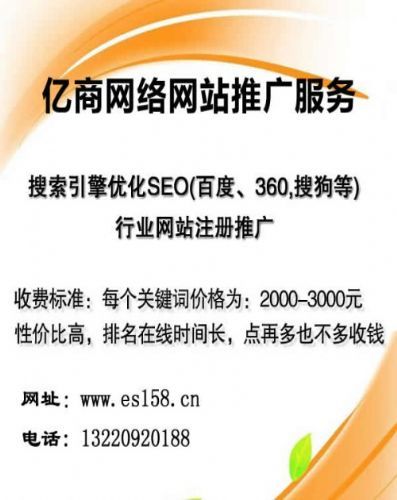蓬莱网络推广公司_蓬莱广告公司电话号码。 蓬莱网络推广公司_蓬莱广告公司电话号码。 网站建设公司