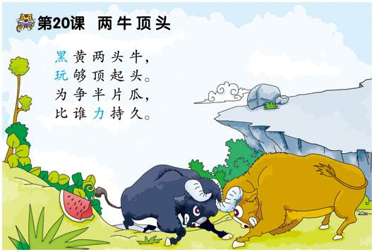 竹竿仔seo_小牛犊和竹竿仔 百度SEO 竹竿仔seo_小牛犊和竹竿仔 竹竿仔seo_小牛犊和竹竿仔 百度SEO