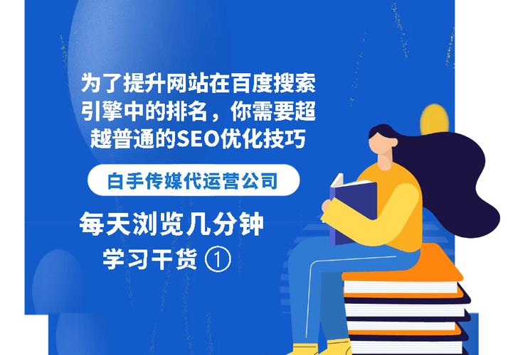 简略的seo_揭秘百度SEO排名6种快速引流方法 搜狗SEO 简略的seo_揭秘百度SEO排名6种快速引流方法 简略的seo_揭秘百度SEO排名6种快速引流方法 搜狗SEO