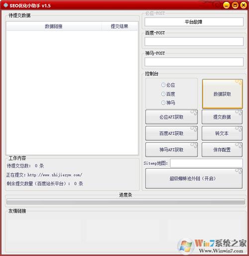 seo文章网_SEO文章助手 百度SEO seo文章网_SEO文章助手 seo文章网_SEO文章助手 百度SEO