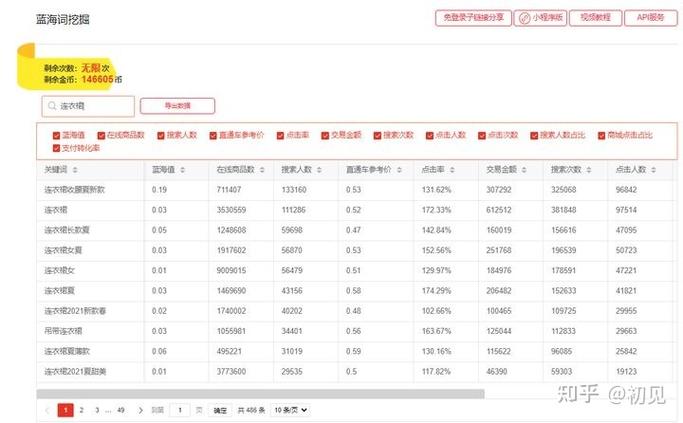岑科成seo_上海柔畅若何经由进程网站标题获取长尾词排名 必应SEO 岑科成seo_上海柔畅若何经由进程网站标题获取长尾词排名 岑科成seo_上海柔畅若何经由进程网站标题获取长尾词排名 必应SEO
