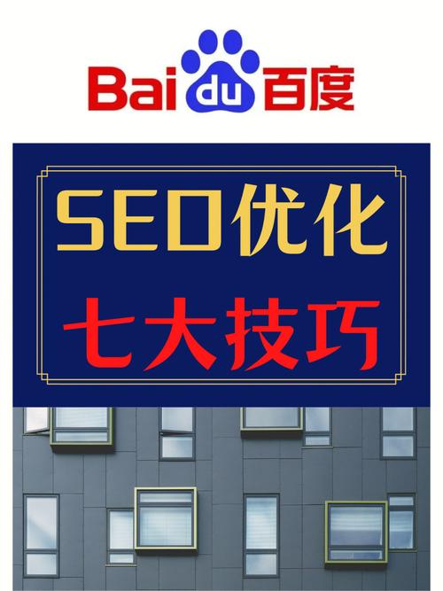seo若何学_SEO入门到精晓的10个技巧大年夜揭秘 网站建设公司 seo若何学_SEO入门到精晓的10个技巧大年夜揭秘 seo若何学_SEO入门到精晓的10个技巧大年夜揭秘 网站建设公司