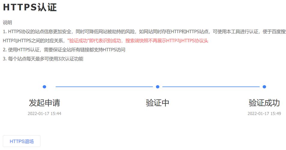 年夜石桥seo_网站运用HTTP照样HTTPSSSL证书对网站优化有什么影响 网站建设公司 年夜石桥seo_网站运用HTTP照样HTTPSSSL证书对网站优化有什么影响 年夜石桥seo_网站运用HTTP照样HTTPSSSL证书对网站优化有什么影响 网站建设公司