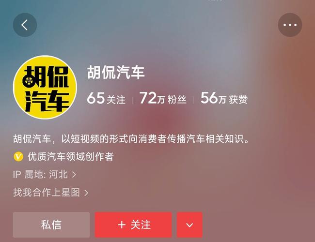 小马哥seo_309天赚23万这位创作者的秘密成功轨则曝光 SEO关键词 小马哥seo_309天赚23万这位创作者的秘密成功轨则曝光 小马哥seo_309天赚23万这位创作者的秘密成功轨则曝光 SEO关键词