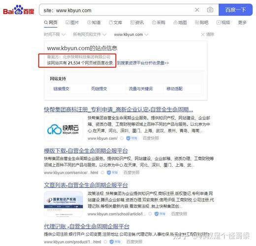 seo好欠好_SEO行业到底好照样不好 百度SEO seo好欠好_SEO行业到底好照样不好 seo好欠好_SEO行业到底好照样不好 百度SEO