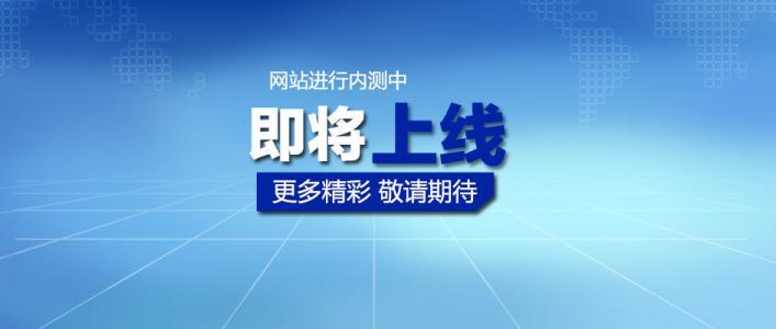 推推蛙seo_新站上线多久会出词库 SEO关键词 推推蛙seo_新站上线多久会出词库 推推蛙seo_新站上线多久会出词库 SEO关键词