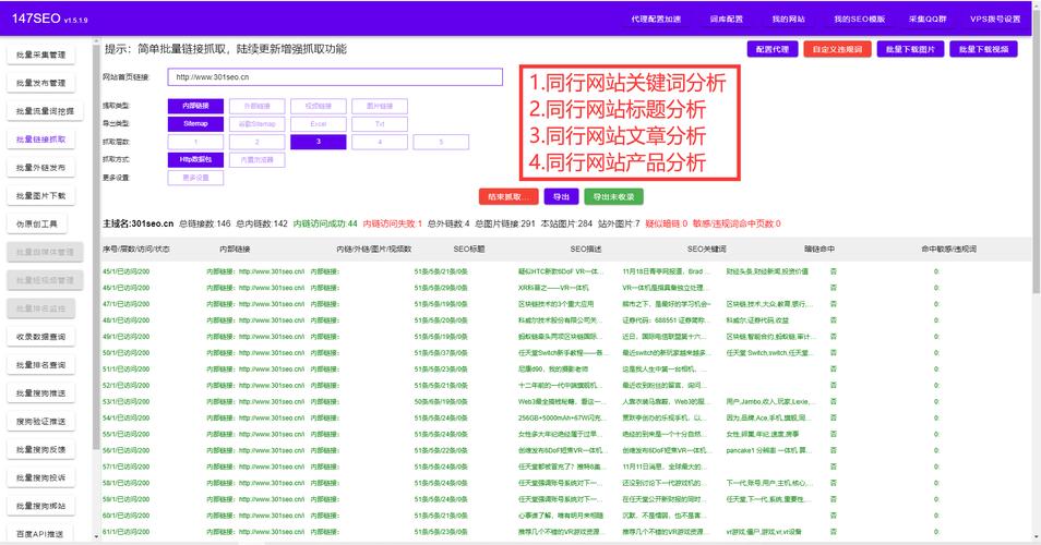 seo重定向_SEOER必备技能301/302重定向制作干货你值得拥有 seo重定向_SEOER必备技能301/302重定向制作干货你值得拥有 百度SEO