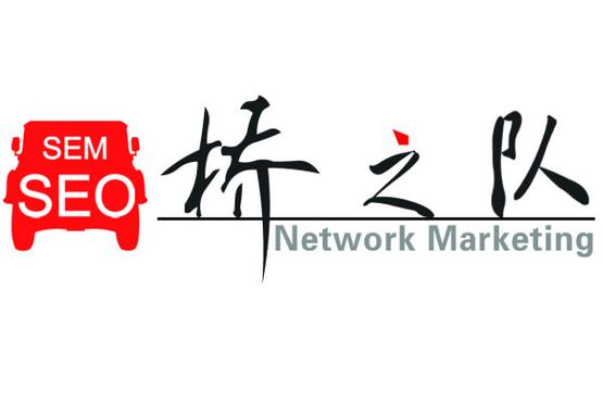 桥之队seo_上海桥之队收成一份来自百度的邀请函 网站建设公司 桥之队seo_上海桥之队收成一份来自百度的邀请函 桥之队seo_上海桥之队收成一份来自百度的邀请函 网站建设公司