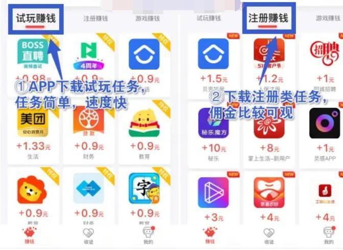 seo小貔貅_分享几个靠谱的收集赚钱方法 seo小貔貅_分享几个靠谱的收集赚钱方法 网站建设公司