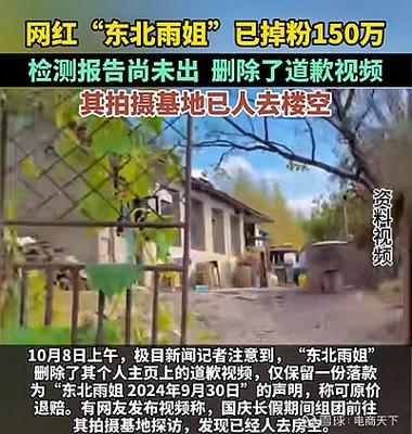 粉世界seo_拍摄基地室迩人遐切切粉网红翻车后跑路 SEO关键词 粉世界seo_拍摄基地室迩人遐切切粉网红翻车后跑路 粉世界seo_拍摄基地室迩人遐切切粉网红翻车后跑路 SEO关键词