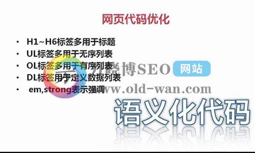 seo懂代码_进修SEO 要懂代码吗清楚这几点即可 SEO关键词 seo懂代码_进修SEO 要懂代码吗清楚这几点即可 seo懂代码_进修SEO 要懂代码吗清楚这几点即可 SEO关键词