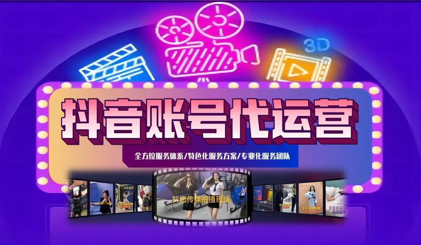 广州seo代_在广州想做抖音SEO是找代运营照样自己做 广州抖 广州seo代_在广州想做抖音SEO是找代运营照样自己做 广州抖 必应SEO