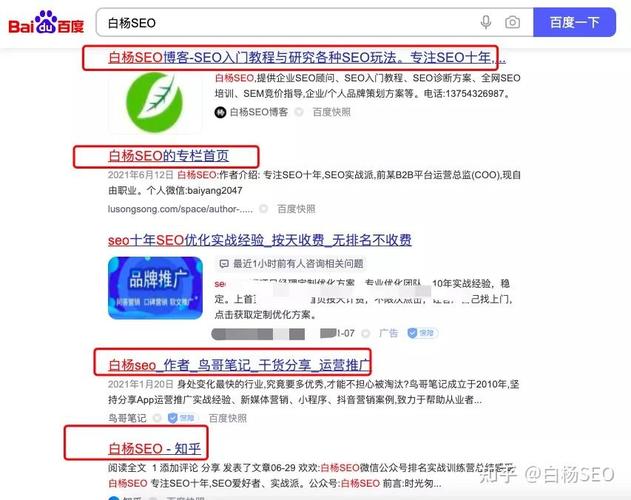 seo新思维_自媒体若何培养SEO思维 seo新思维_自媒体若何培养SEO思维 必应SEO