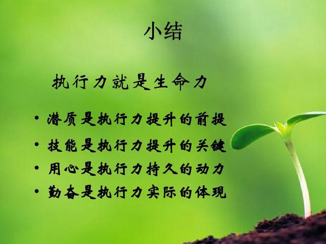 帮帮您seo_什么是实行力这就是实行力 网站建设公司 帮帮您seo_什么是实行力这就是实行力 帮帮您seo_什么是实行力这就是实行力 网站建设公司