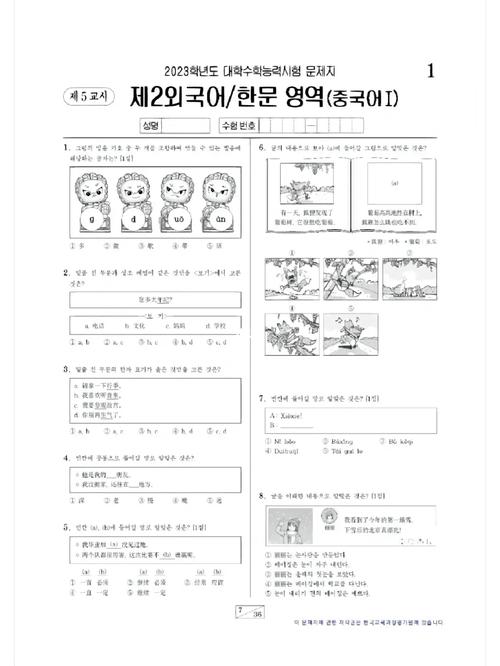 在seo考试_SEO测试试题一看看你能得若干分 网站建设公司 在seo考试_SEO测试试题一看看你能得若干分 在seo考试_SEO测试试题一看看你能得若干分 网站建设公司