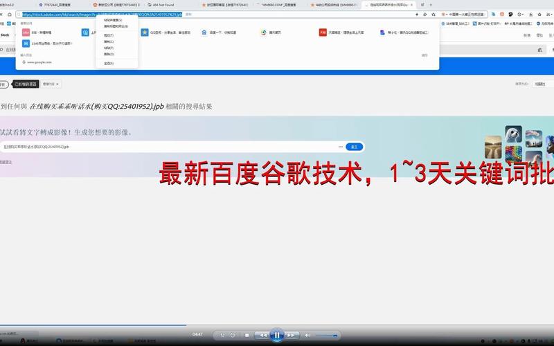 seo百度推广_揭秘百度SEO排名6种快速引流方法 百度SEO seo百度推广_揭秘百度SEO排名6种快速引流方法 seo百度推广_揭秘百度SEO排名6种快速引流方法 百度SEO