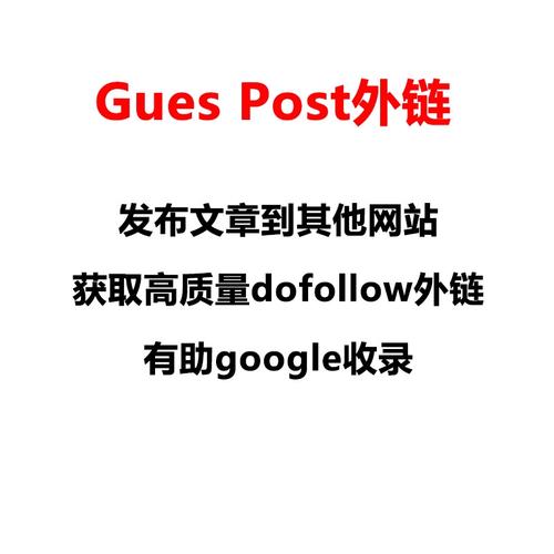 英文seo外链_英文外链在哪里发谷歌超链接怎么弄 网站建设公司 英文seo外链_英文外链在哪里发谷歌超链接怎么弄 英文seo外链_英文外链在哪里发谷歌超链接怎么弄 网站建设公司