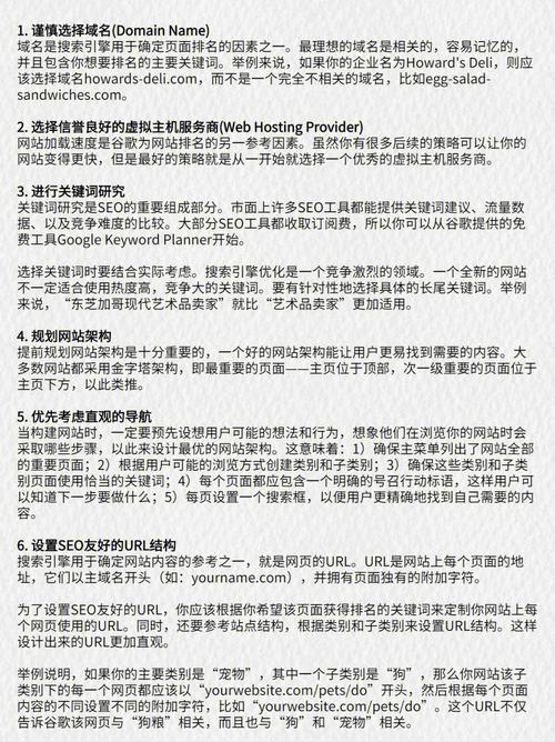 seo高等教程_2022年能让你受益匪浅的10种高级网站SEO技巧 网站建设公司 seo高等教程_2022年能让你受益匪浅的10种高级网站SEO技巧 seo高等教程_2022年能让你受益匪浅的10种高级网站SEO技巧 网站建设公司