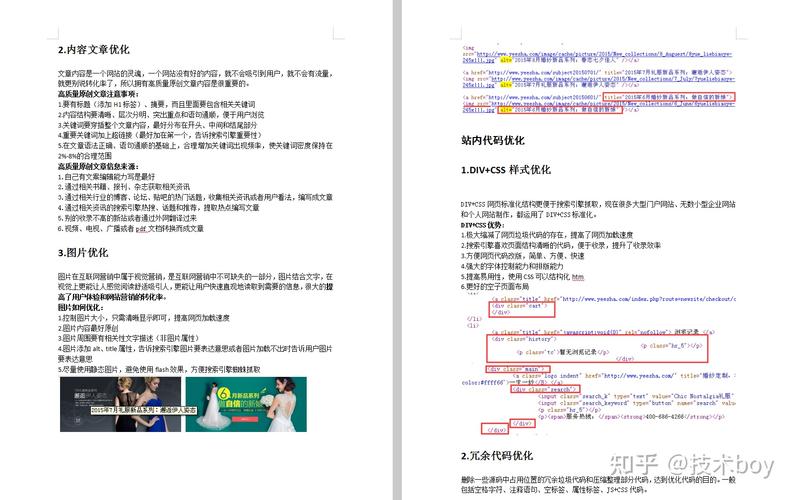 缓存对seo_网站SEO站内页面缓存内容优化技巧 SEO关键词 缓存对seo_网站SEO站内页面缓存内容优化技巧 缓存对seo_网站SEO站内页面缓存内容优化技巧 SEO关键词