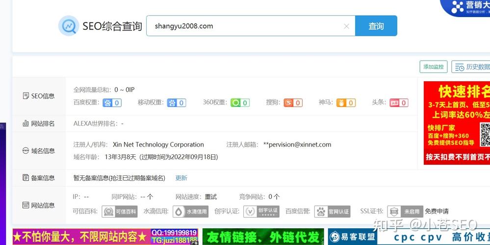 seo老域名_老域名的选择老域名对网站seo有什么浸染 必应SEO seo老域名_老域名的选择老域名对网站seo有什么浸染 seo老域名_老域名的选择老域名对网站seo有什么浸染 必应SEO