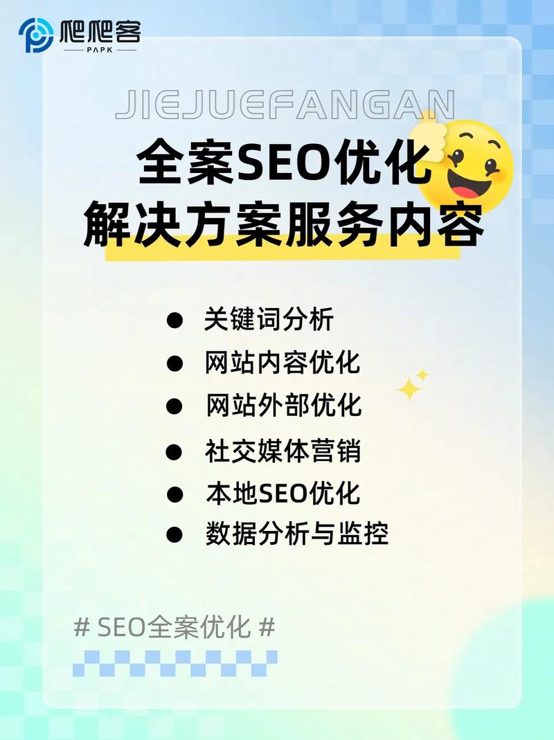 网站seo搜_什么是SEO搜索关键词提高SEO流量的方法 网站seo搜_什么是SEO搜索关键词提高SEO流量的方法 网站建设公司