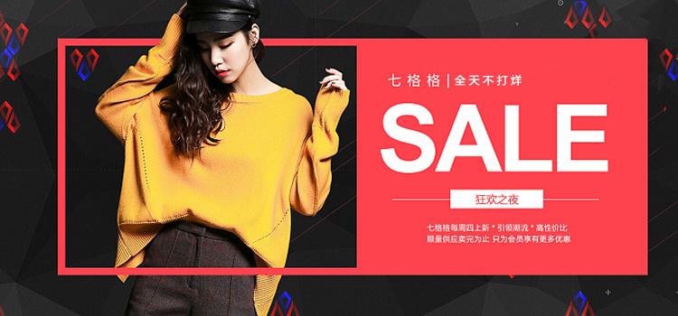 seo轮播图_轮播图若何设计才能带给用户更好的体验 神马SEO seo轮播图_轮播图若何设计才能带给用户更好的体验 seo轮播图_轮播图若何设计才能带给用户更好的体验 神马SEO
