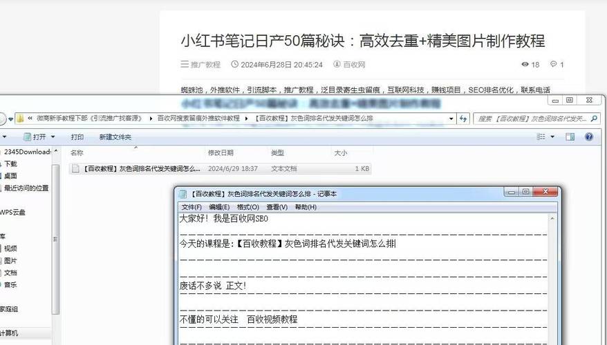 各平台seo_揭秘百度SEO排名6种快速引流方法 网站建设公司 各平台seo_揭秘百度SEO排名6种快速引流方法 各平台seo_揭秘百度SEO排名6种快速引流方法 网站建设公司