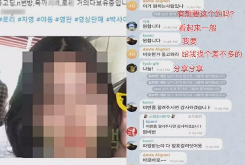 韩国性seo_N号房间性丑闻16名未成年人与26万不雅观众 网站建设公司 韩国性seo_N号房间性丑闻16名未成年人与26万不雅观众 韩国性seo_N号房间性丑闻16名未成年人与26万不雅观众 网站建设公司